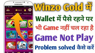 winzo gold wallat balance game not play problem solve | Winzo gold bonus not use problem || screenshot 1