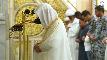 تلاوة فضيلة الشيخ د. #عبدالمحسن_القاسم من صلاة المغرب الأربعاء ٢٨ محرم ١٤٤٧ هـ