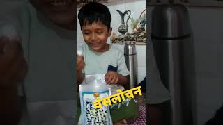 Divi Eating बसलचन