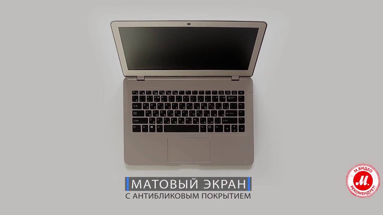 Ультралёгкие Ноутбуки Haier Light Book