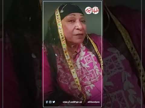 شاركت في فيلم دقة زار أم سامح صاحبة فرقة مزاهر