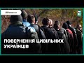 ⚡СТРАТЕГІЯ ЗВІЛЬНЕННЯ цивільних та пошуку безвісти зниклих