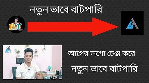টেলিকম সার্ভার বিক্রির নামে। চেনেল নাম চেঞ্জ করেছে  ।। Business Technology। Telecom server।