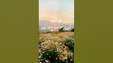 #quran #لايك #قرآن #اكسبلور #quraan #حالات_واتس #سورة_البقرة