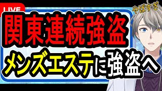 かなえ先生の配信のサムネイル画像