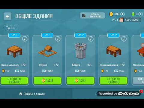 Машинный блок крафт