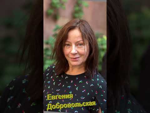У актрисы Добровольской осталась прикованная к постели дочь #новости #звезды