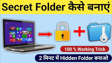 Computer में Secret Folder Kaise Banaye | How to Create Hidden Folder On Laptop & PC | in Hindi 