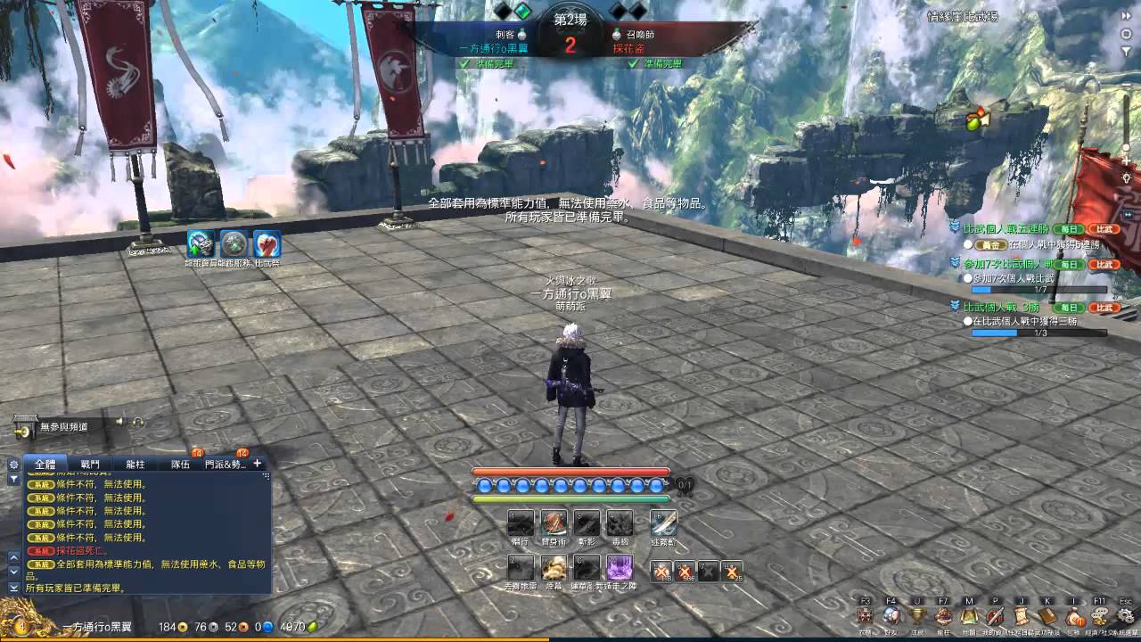 台服劍靈公平比武 刺客VS招換