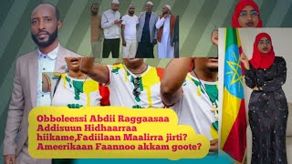 Obboleessi Abdii Raggaasaa Addisuu Raggaasaa Hidhaarraa hiikame🔥Fadiilaan maalirra jirti?American fa