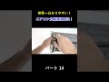エアコン分解洗浄に初心者が挑戦! パート14#エアコン洗浄 #エアコン清掃