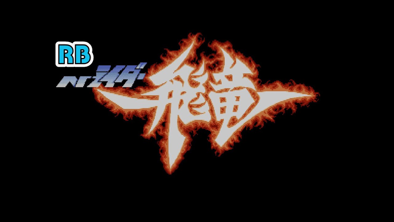 1989 [60fps] Strider Hiryu DEMO - YouTube