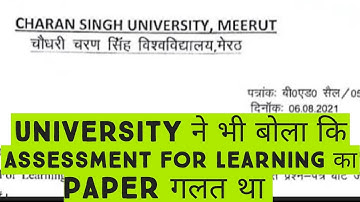 Update for B.Ed Students || Assessment for Learning || CCSU || @TEACHINGLEARNING279