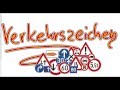 Theorie Speed-Learning: Verkehrszeichen und ihre Bedeutung (Theorieprüfung Fahrschule)