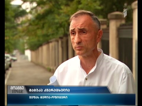 სფფ-ის პრეზიდენტობისთვის მამუკა კვარაცხელიაც იბრძოლებს