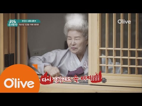 oksudongsuccessor 심쌤의 고백, ′나 정말 힘들었엉′ 160824 EP.18