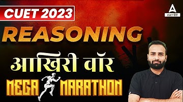 CUET 2023 Reasoning in Hindi | Most Important Questions | By Saurabh Sir