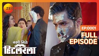 एजेच्या चेहऱ्यावर केक फोडतो - Navri Mile Hitlerla - Latest Full Ep - 1 - Zee Marathi