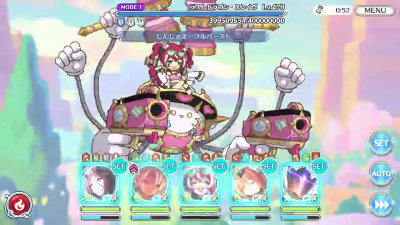 【プリコネR】 ラストドラゴン・スレイヴ SP+ フルオート2凸【Grand Cru Royal　召しませ！ハートフルコース】【前編】