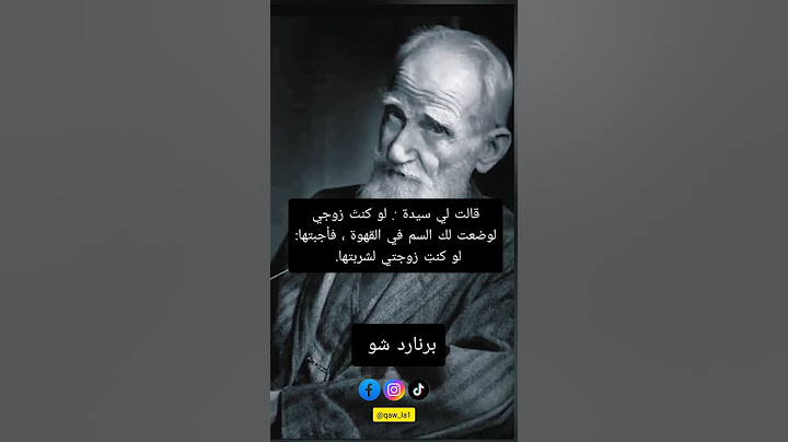 قالت له:لو كنت زوجي، لوضعت لك السم في القهوة!☕💀ردها كان أغرب من الخيال.. شاهد ماذا قال!#مواقف_غريبة