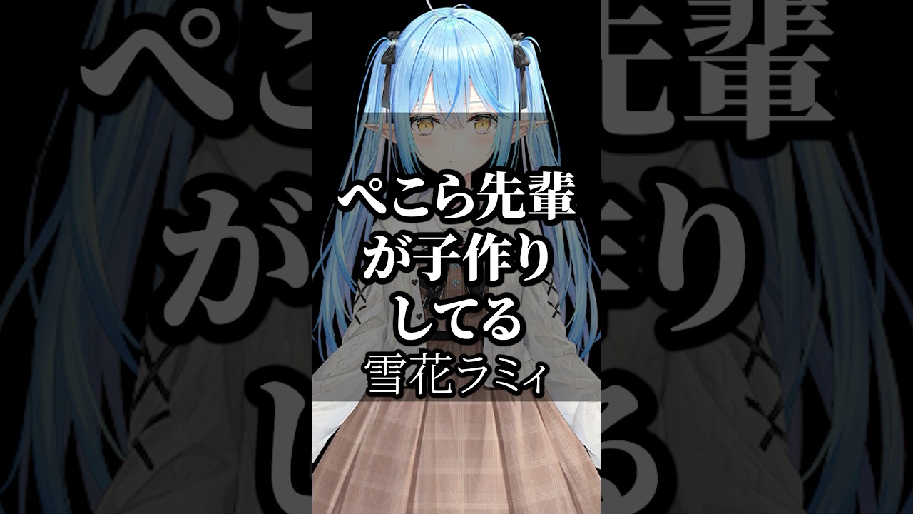 【ホロライブ】心に響くライバーの名言集その288 #ホロライブ #vtuber #名言集 #切り抜き