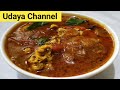Muttai kulambu recipe in tamil  egg curry recipe in tamil  muttai kuzhambu in tamil