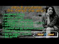 සමනලී ෆොන්සේකාගේ ගීත එකතුව. (Samanali Fonseka's Songs & Covers 2021 New Vedio) ~ MIXED music VEDIO~