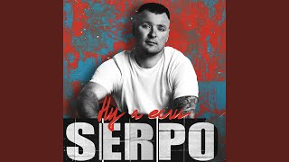 Красавица - SERPO, FOREN