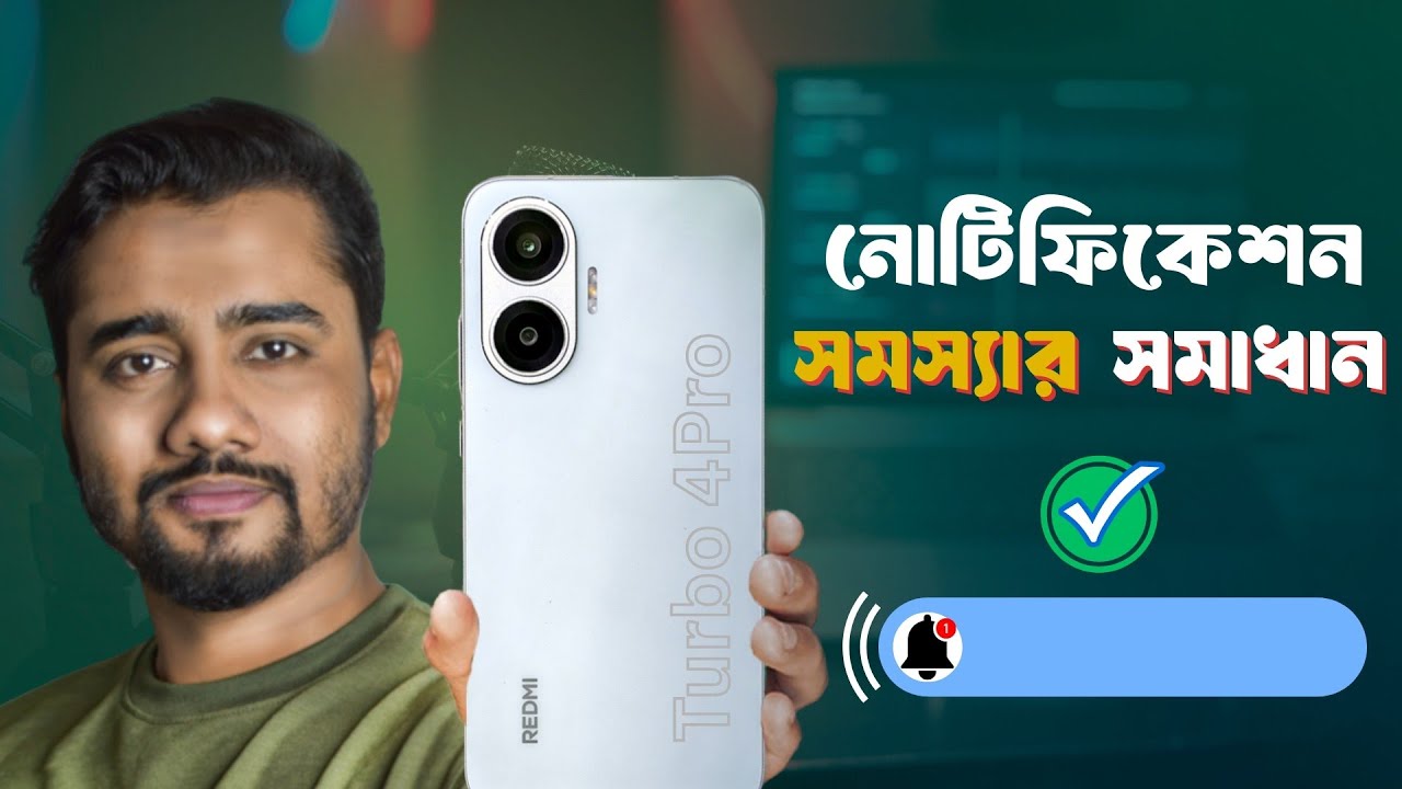 FIX REDMI TURBO 4 PRO Notification issue(HyperOS):নোটিফিকেশন সমস্যার সমাধান - MobileDokan Official