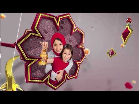 رمضان والناس | الحلقة 27 | تقديم حمير العزب و سونيا الحرازي