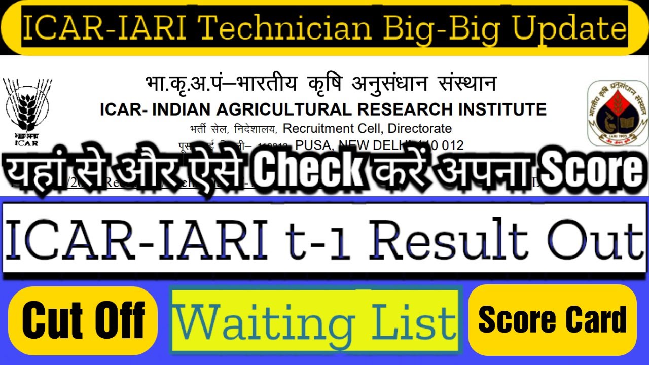 ICAR IARI Technician T1 Result Out Cut Off Score Card Waiting List 