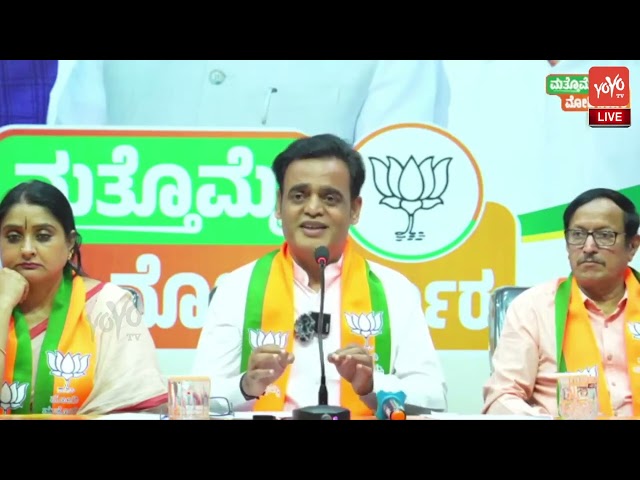 PRESS MEET (ಪತ್ರಿಕಾಗೋಷ್ಠಿ) - 2024 | Dr Ashwathnarayan C N