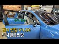 [주매니저] 브이로그) 15년된 출고썬팅 짭N 색다빠진 오래된 썬팅교체 V-LOG