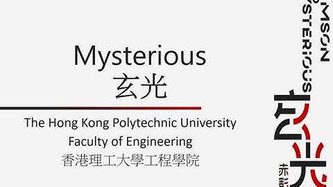 HK Robocon 2019 PolyU Mysterious
