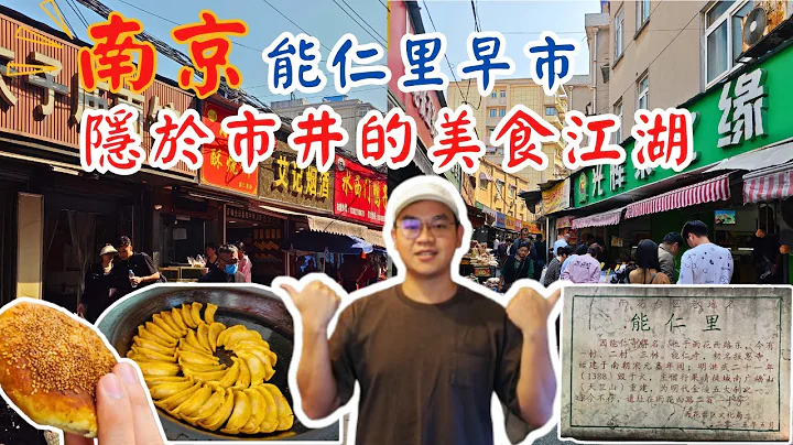 The gourmet scene hidden in the market: Nengren’s hometown morning market - 天天要聞