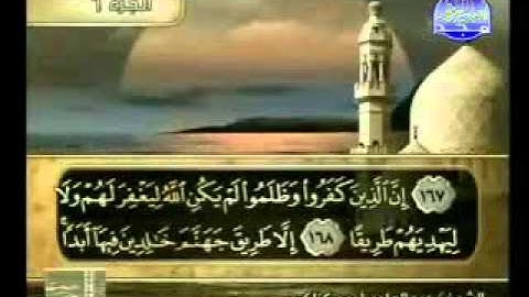 سورة النساء 148   اخرها الشيخ عبدالهادي كناكري