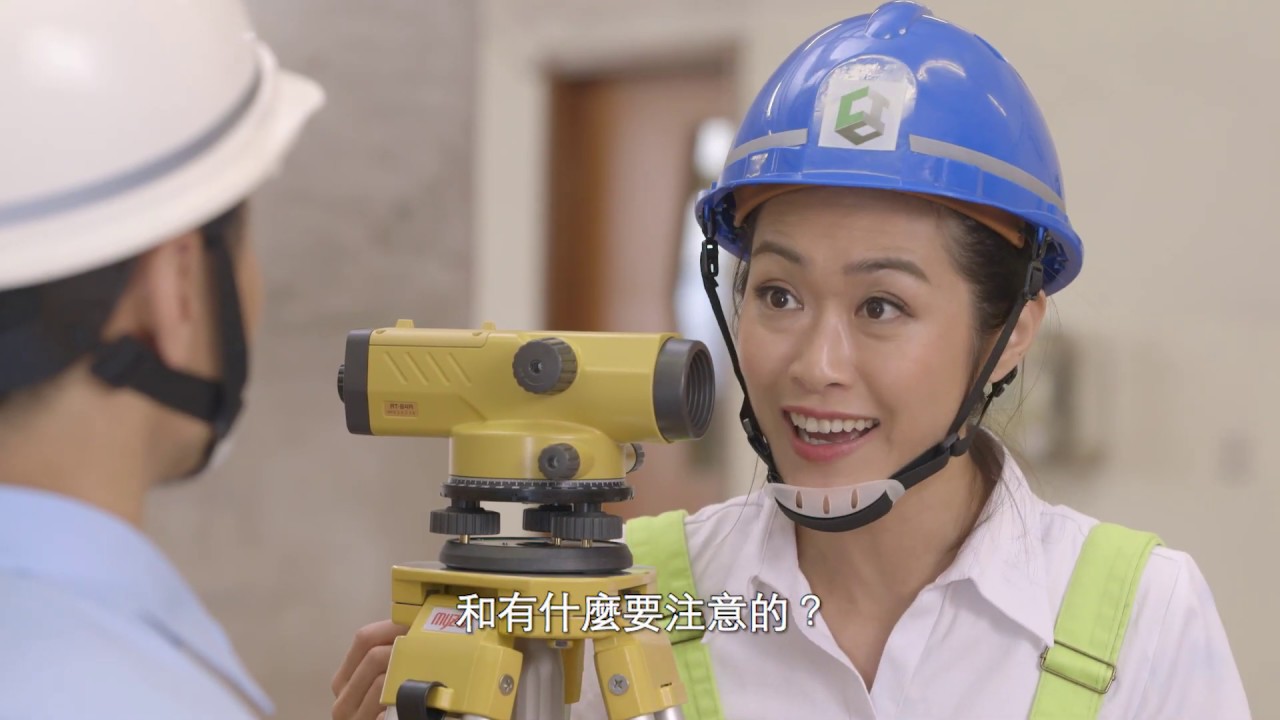 建造業測試特攻 平水工藝測試 大工 Youtube 建造業測試特攻 平水工藝測試 大工 Youtube