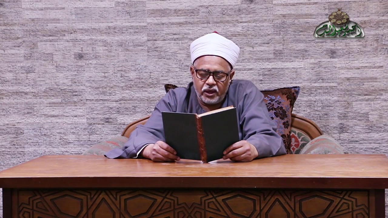 نسب سيدي أحمد بن ادريس 2 المنتقى النفيس للشيخ صالح الجعفري الدكتور عطية مصطفى