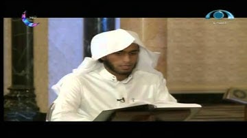 تصحيح التلاوة | 139