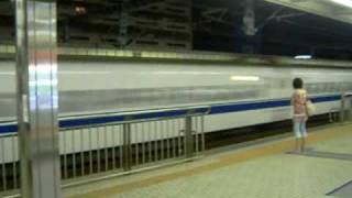 Shinkansen