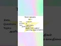# test series #test 01# tnusrb study plan