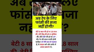 #motivational#motivation #shorts#ias#ips#short#knowledge#upsc