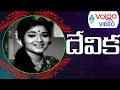 Non Stop Devika Old Telugu Video Songs - Telugu Old Video Songs - 2016