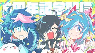 ♥くるち様♥ 🎊6周年記念配信🎊】 #QZ866周年 ありがとう‼️プチお披露目＆告知あり