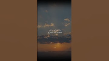 سورة العنكبوت بصوت ياسر الدوسري