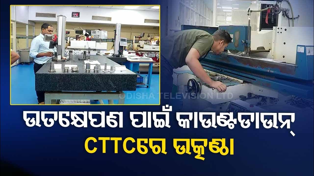 CTTC official updates on historic Chandrayaan 3 Mission launch in ...