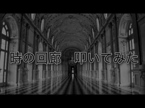 ドラム　クロノトリガー　時の回廊　叩いてみた　chrono trigger corridors of time  drum cover
