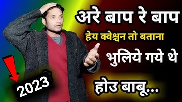 Vector class 12th vvi subjective 2023 |  Class 12 math vvi subjective 2023 |