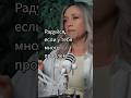 Как решить все проблемы? #психология #коучинг #женскоездоровье #германия #интервью