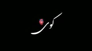 Wara Wara nazoka Pashto song 🥹🫶🏻🦋❤️ black screen status - Pashto song black screen Whatsapp status